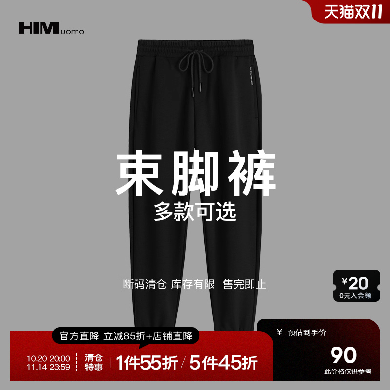 享官方直降85折