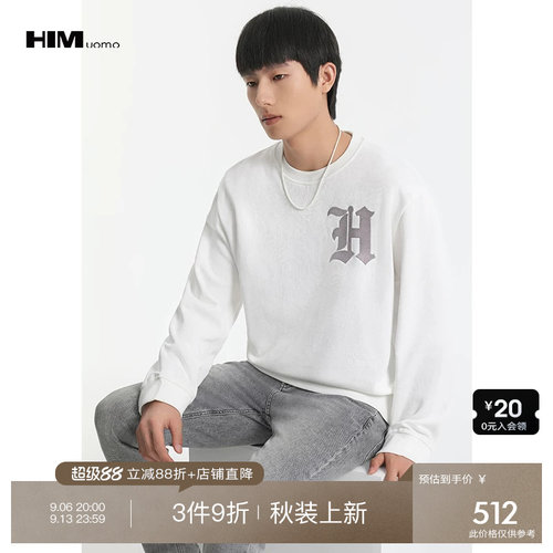 全场直降