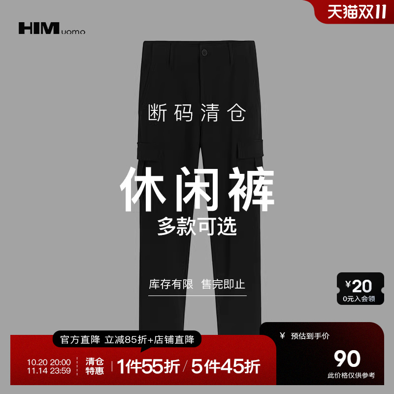 享官方直降85折