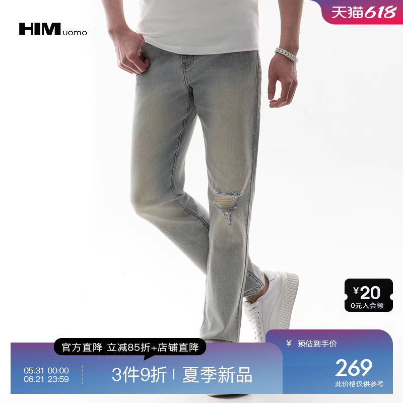 HIM汉崇 潮流破洞小脚牛仔裤个性做旧割破锥形休闲裤男 2026夏季