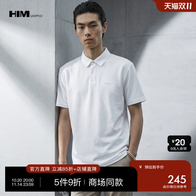 HIM汉崇【商场同款】珠地棉翻领T恤简约同色字母水溶绣 2026夏季