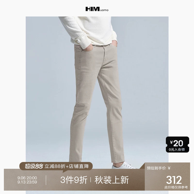 HIM汉崇 紧身弹力牛仔裤男浅色修身小脚休闲百搭长裤 2026秋季