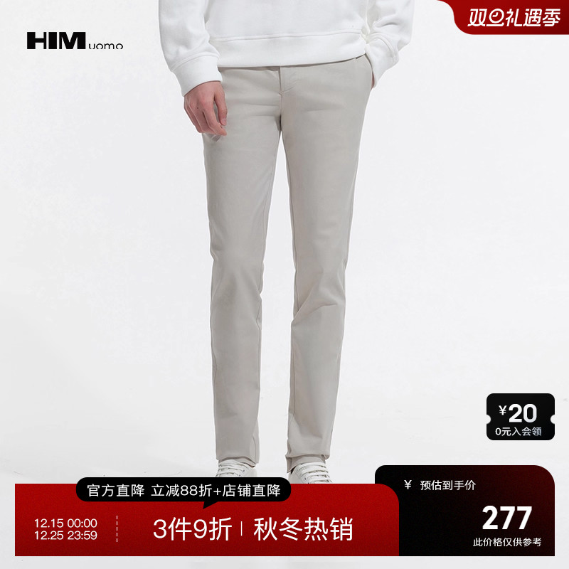 HIM汉崇 舒适透气修身休闲裤男潮流简约百搭微弹直筒长裤2025秋季