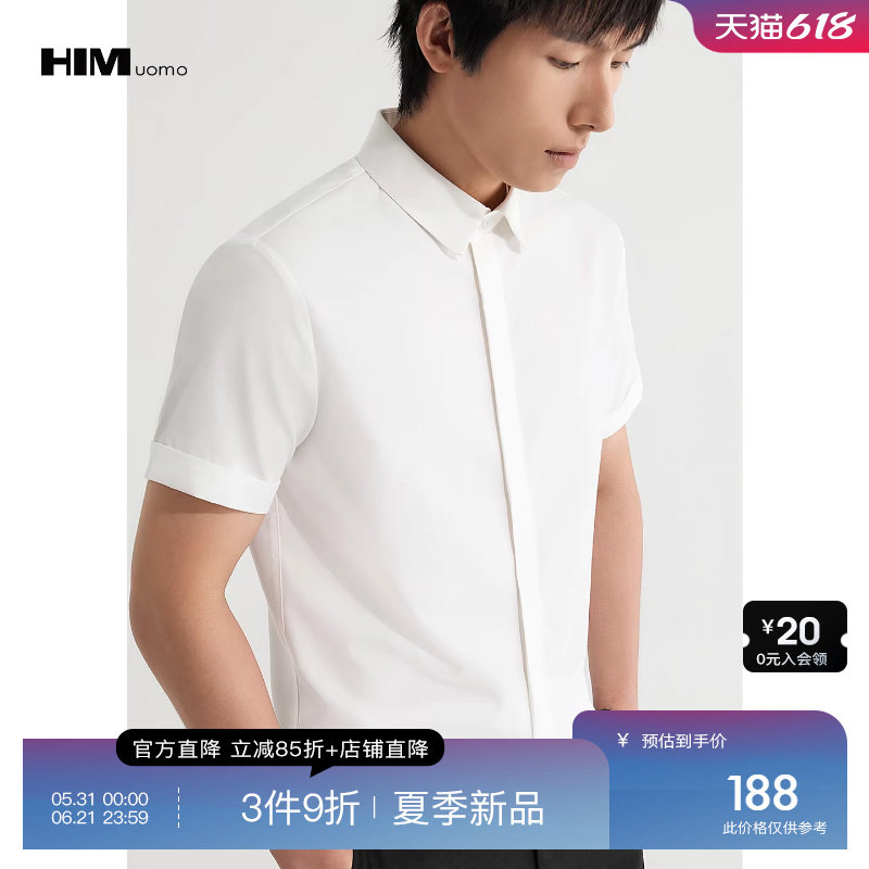 HIM汉崇 经典方领舒适免烫商务正装修身暗扣短袖衬衫男 2026夏季