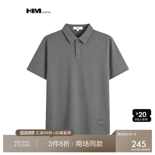 全场直降