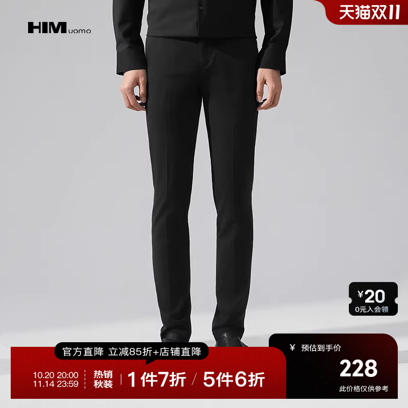 HIM汉崇修身秋季商务通勤西裤