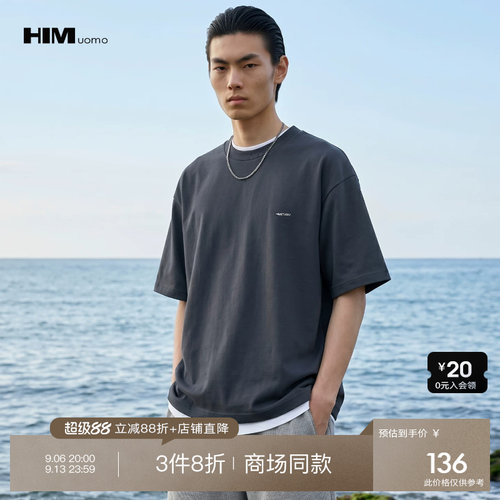 3件8折
