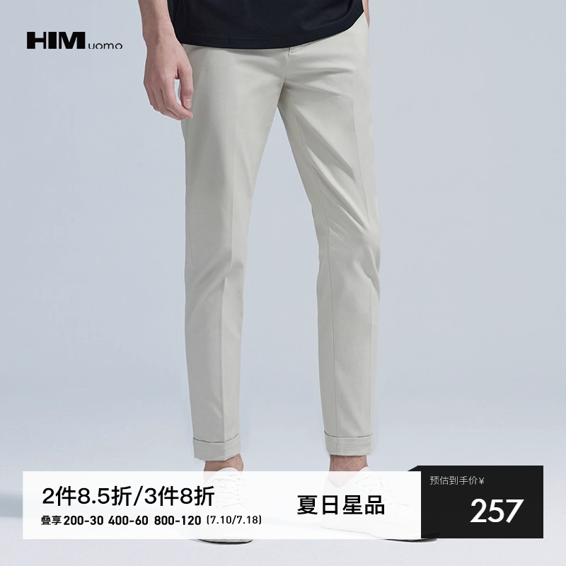 HIM汉崇 简约舒适透气男士九分裤商务休闲上班修身西裤 2025夏季