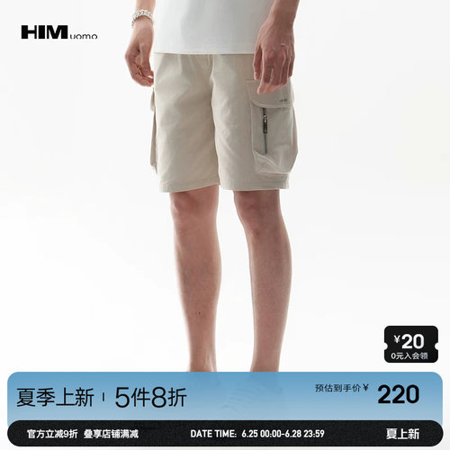 官方立减