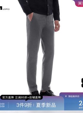 HIM汉崇 斯文舒适修身西裤男士商务日常通勤直筒正装长裤 2026夏