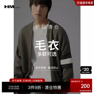 399 针织毛衣 自选款 式 HIM汉崇 与尺码 精选长袖