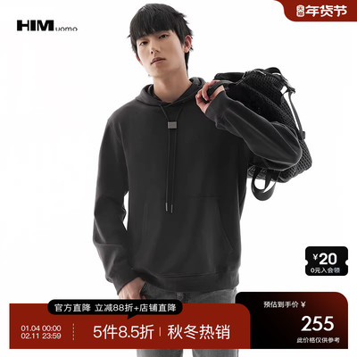 HIM汉崇 时尚简约字母烧花连帽卫衣男舒适休闲百搭长袖 2025秋季