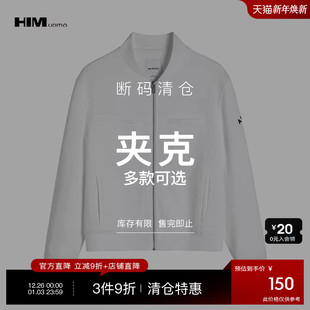 299 自选款 式 HIM汉崇 与尺码 精选夹克外套
