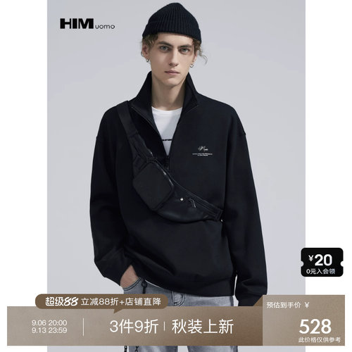 全场直降