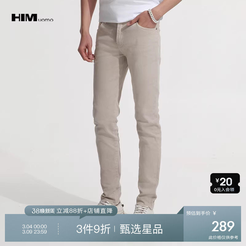 HIM汉崇 紧身弹力牛仔裤男浅色修身小脚休闲百搭长裤 2026春季