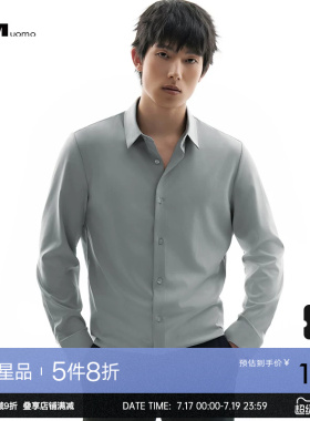 HIM汉崇 经典方领商务长袖衬衫男日常通勤上班基础款衬衣2026夏季