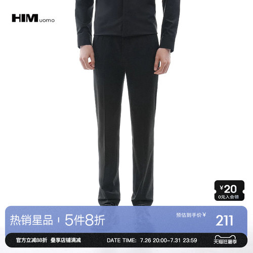 HIM汉崇修身秋季商务通勤西裤