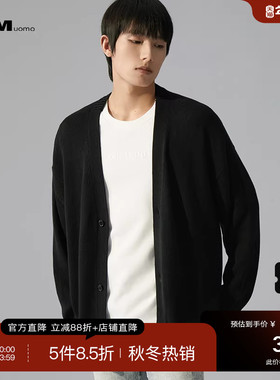 HIM汉崇 舒适针织开衫简约字母刺绣休闲百搭毛衣外套男 2025秋季