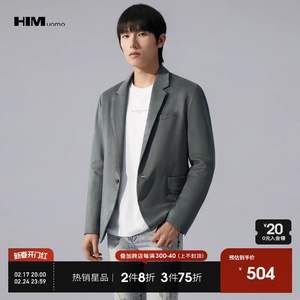 HIM汉崇 麂皮绒西装外套男舒适绒面质感商务休闲单西服 2023秋季