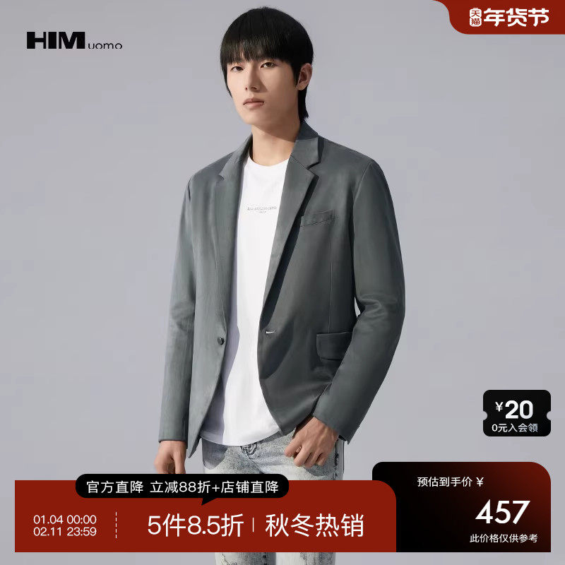 HIM汉崇 仿麂皮绒西装外套男舒适绒面质感商务休闲单西服2025秋季,男装,休闲西服,淘宝优惠券,粉丝福利购,淘宝优惠卷