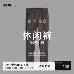 式 自选款 与尺码 精选休闲裤 HIM汉崇 199
