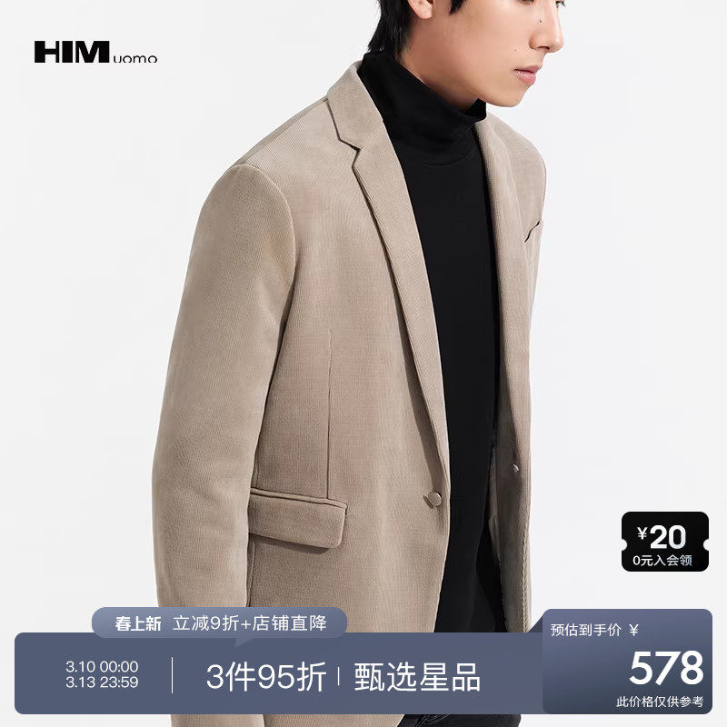 HIM汉崇 休闲西服男简约条纹复古高级感灯芯绒西装外套 2025冬季