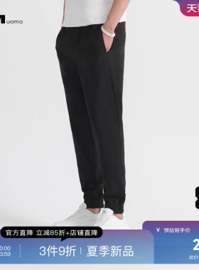 HIM汉崇 舒适透气抽绳束脚裤简约字母刺绣运动休闲裤男 2026夏季