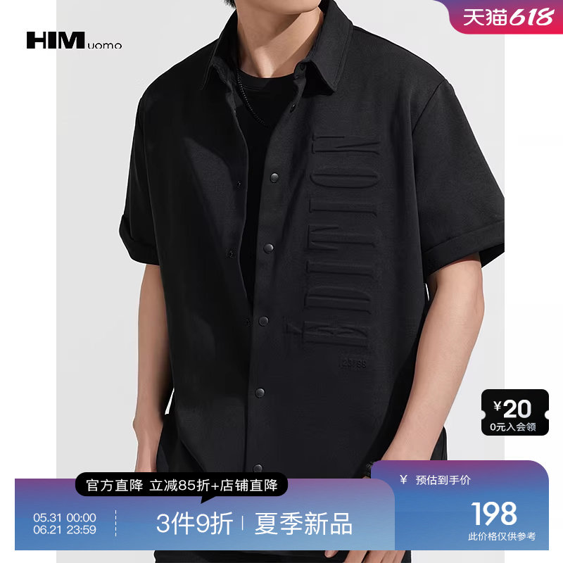 HIM汉崇 简约字母压印短袖衬衫百搭舒适通勤休闲衬衣男 2026夏季