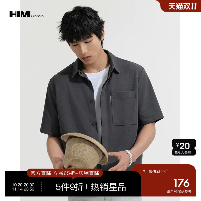 HIM汉崇 经典方领短袖衬衫男藏青色休闲斯文工装款衬衣 2026夏季