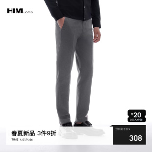 长裤 HIM汉崇 2026夏 商务日常通勤直筒正装 男士 斯文舒适修身 西裤