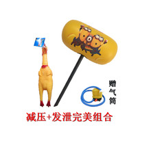 大号充吹气榔头儿童发泄整蛊玩具表演道具千吨斤1000ton狼牙锤子
