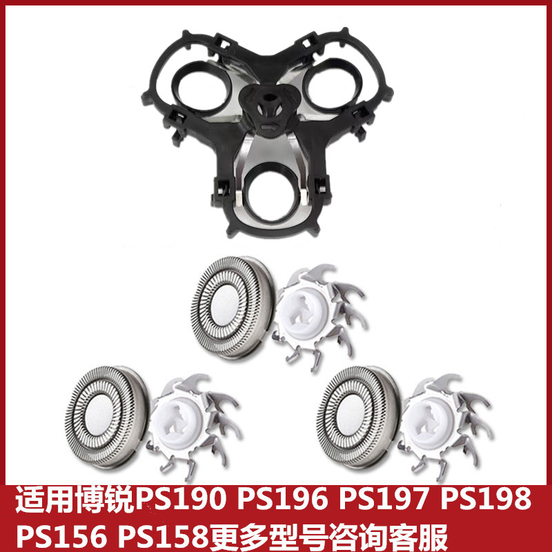 充电式全身水洗3刀头精钢镀锌