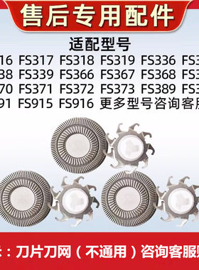 精钢镀锌全身水洗三刀头充电式