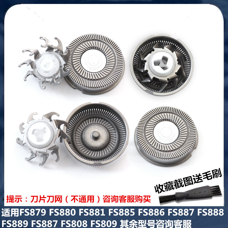 充电式全身水洗三刀头双层刀刃