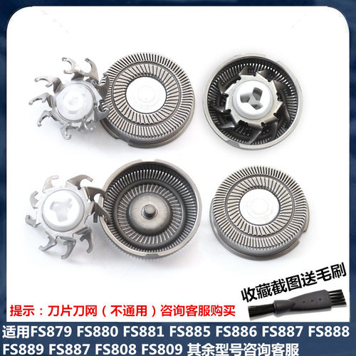 充电式全身水洗三刀头双层刀刃