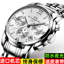 瑞士2023新款正品罗西尼手表男士机械表十大名表名牌防水镂空男表