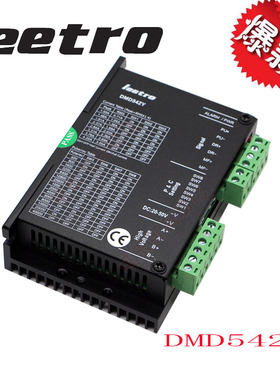 LEETRO乐创步进电机驱动器DMD542Y替代DMD403A/DMD605【现货】