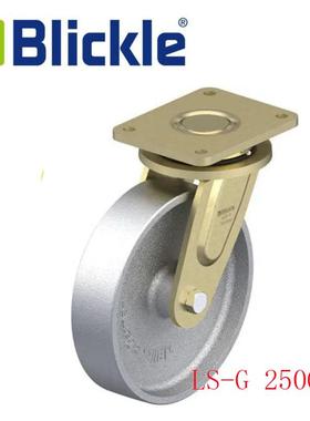 德国进口比克力脚轮Blicke铸铁万向脚4轮LS-G 250G负载1400KG