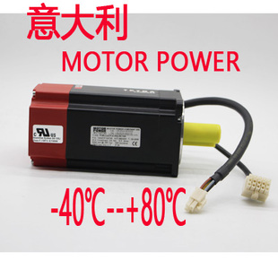 -40--80℃环境意大利摩力高低温伺服电机MOTOR POWER400W  750W