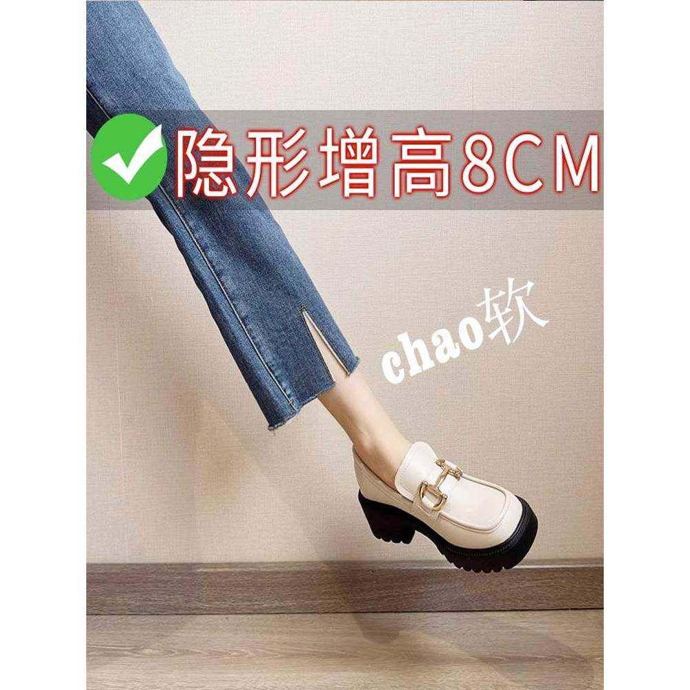 真皮厚底小皮鞋女英伦风2026春季新款小个子内增高单鞋百搭乐福鞋