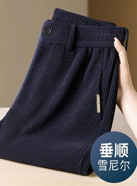Mostarsea~高端时尚垂顺休闲裤男春秋款高腰抗皱西裤宽松直筒长裤