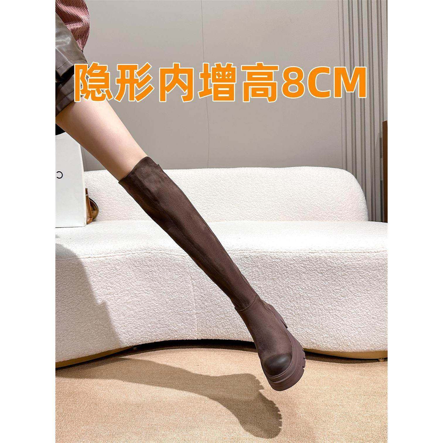 内增高过膝高筒长筒靴女小个子弹力瘦瘦靴2025秋冬时装靴ins潮,女鞋,时装靴,淘宝优惠券,粉丝福利购,淘宝优惠卷