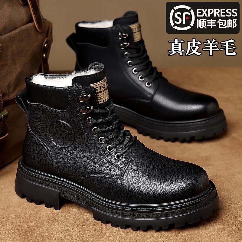 潮牌雪地靴冬季新款高帮加厚羊毛东北大棉鞋真皮加绒保暖马丁靴男