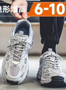 网红厚底隐形内增高老爹鞋男鞋2025春秋新款爆款休闲软底运动鞋子