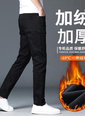 香港高端黑色牛仔裤男秋冬款直筒修身加绒加厚弹力长裤子2025新款