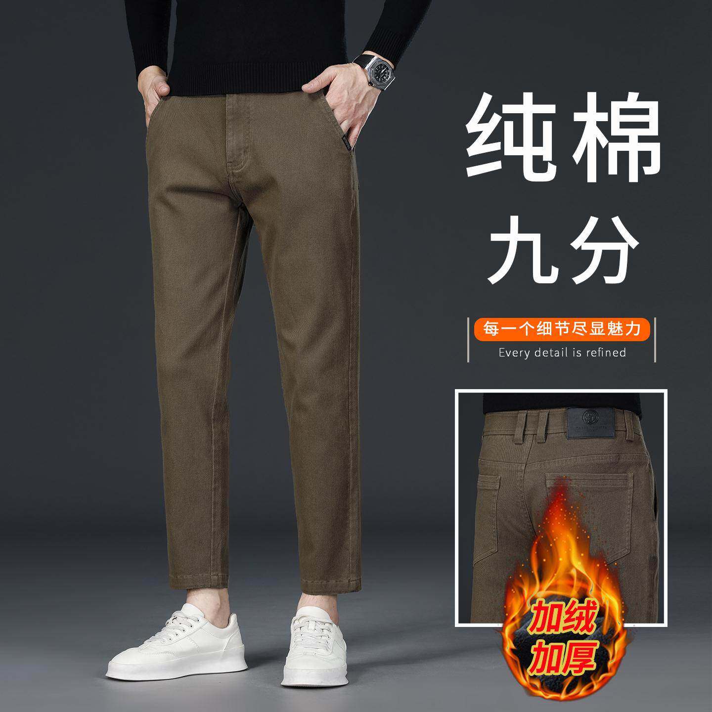 香港高端咖啡色九分牛仔裤男秋冬款修身直筒加绒加厚弹力裤子保暖