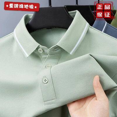 220G珠地棉网眼短袖T恤男士高端纯色翻领POLO衫夏季亲肤透气半袖