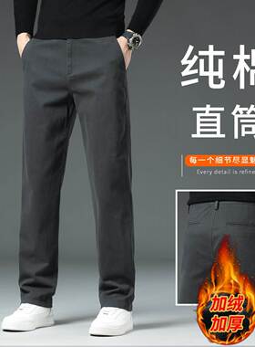 香港深灰色休闲裤男秋冬款加绒加厚宽松直筒中年裤子2025新款西裤