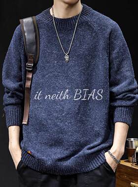 it neith BIAS雪尼尔毛衣男2024新款秋冬圆领宽松大码打底针织衫