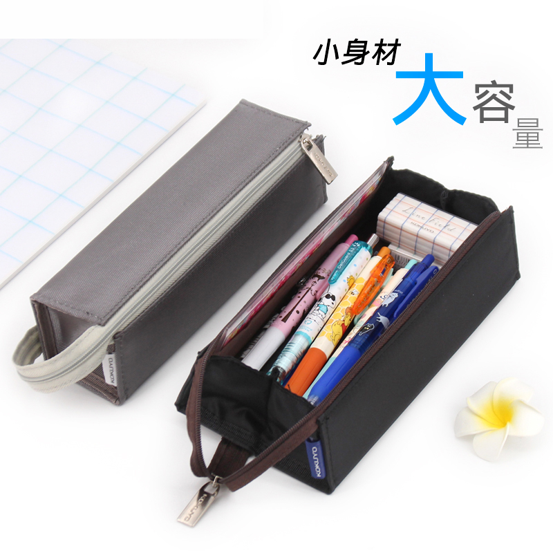 国誉对开式大容量网红帆布笔袋